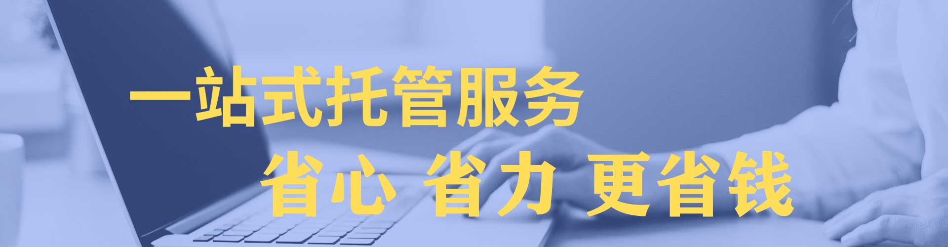 新城sem代理