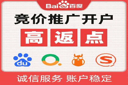 百度竞价代理实战：如何提高广告点击率